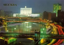 Москва, дом Правительства РФ, фото