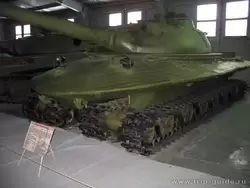 Танковый музей, опытный тяжелый танк об 279
