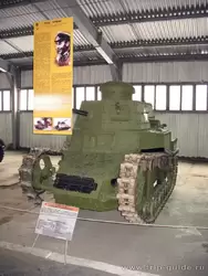 Танковый музей в Кубинке, легкий танк МС-1 (Т18, малый сопровождения)