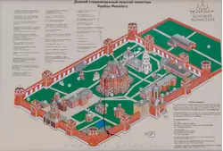 Схема Донского монастыря