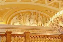 Большой дворец Царицыно, девиз для нынешних демократов