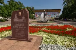 Пушкинская площадь, памятный камень на месте Страстного монастыря
