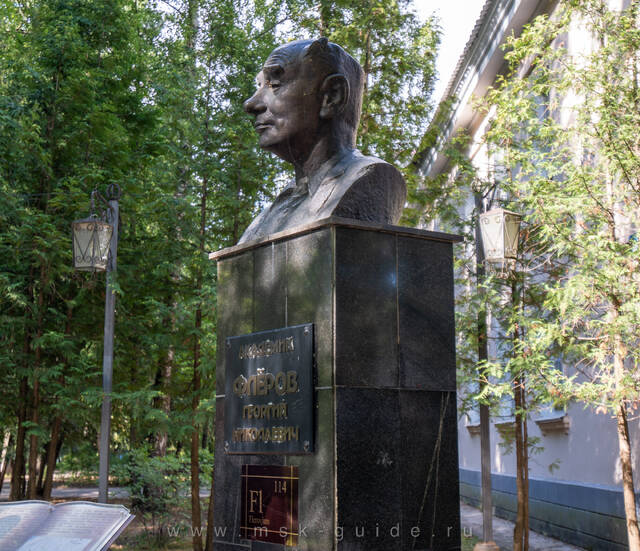Памятник академику Флёрову в Дубне