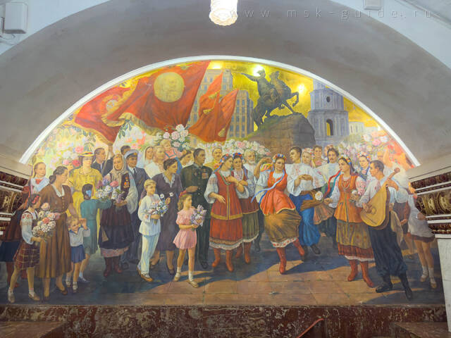 Станция метро «Киевская» — панно, изображающее празднование 300-летия воссоединения Украины с Россией