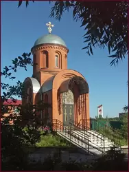 Православная часовня Нового Иерусалима (в Отрадном)
