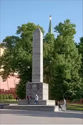 Александровский сад в Москве, памяти утопистов