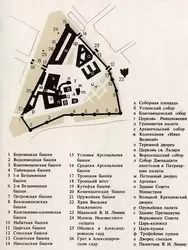 Схема Московского кремля