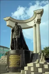 Памятник царю-освободителю Александру II