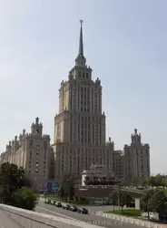 Гостиница «Украина» в Москве («Рэдиссон Роял»)