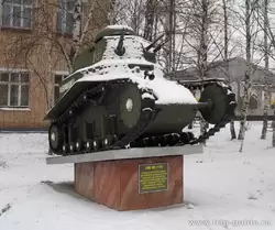Танковый музей, танк МС-1 / Т18