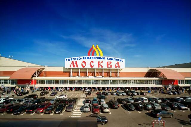 Торговый комплекс «Москва»
