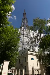 Шуховская башня, фото 3