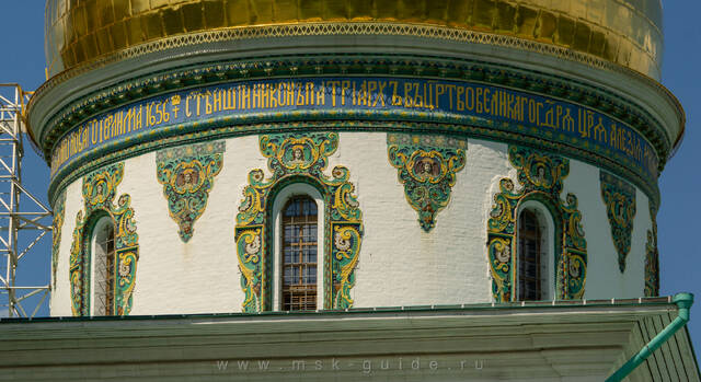 Новоиерусалимский монастырь, изразцы на центральной главе Воскресенского собора