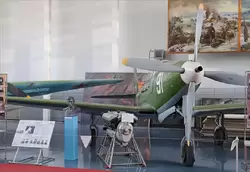 Музей ВВС в Монино, Р-63 «Королевская кобра»