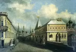 Палаты бояр Романовых на ул. Варварка. Литография 19 века
