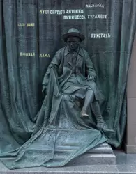 Памятник Евгению Вахтангову