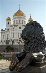 Скульптура «Бронзовый лев»