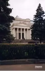 Музей изобразительных искусств им. А.С. Пушкина