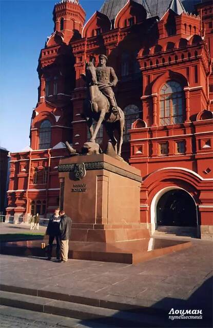 Памятник маршалу Жукову и Исторический музей