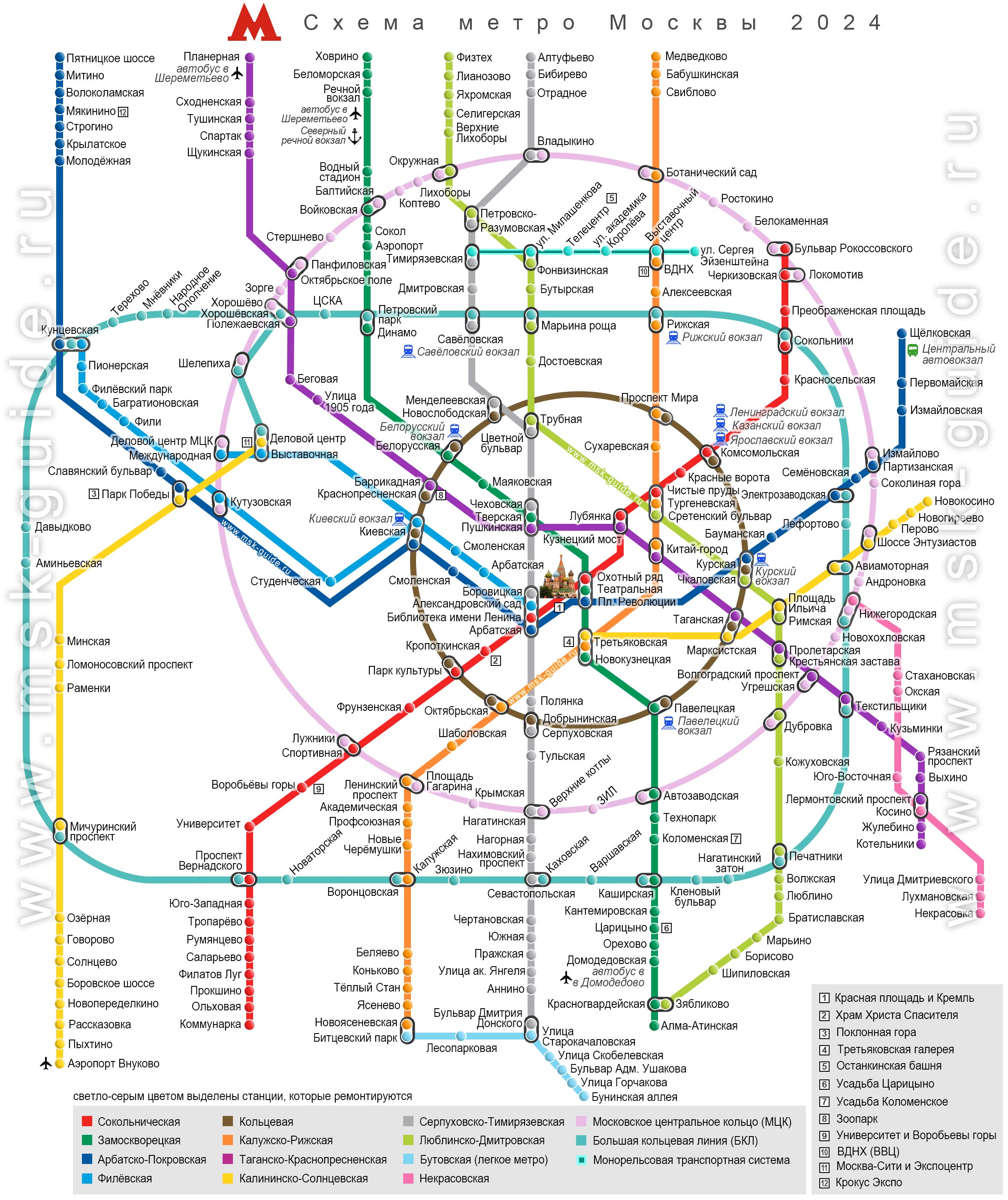 Схема МЦК и МЦД Москвы, карта станций метро 